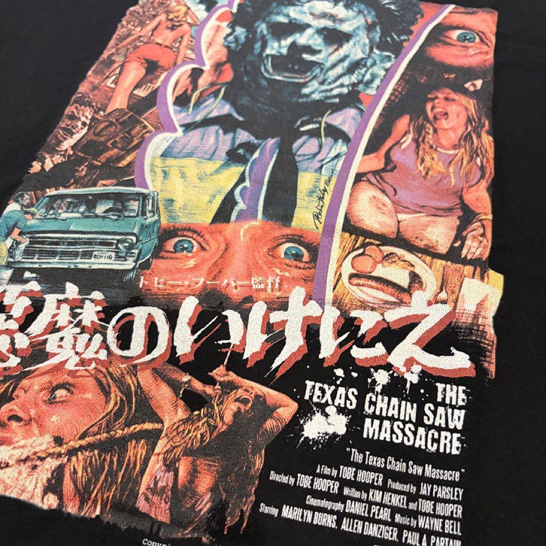 悪魔のいけにえ 4Kデジタルリマスター 公開50周年 記念版 Tシャツ XL
