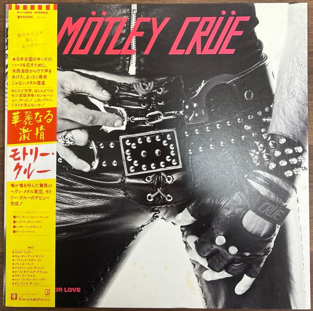 【LP/帯付】Mötrey Crüe / Too Fast For Love