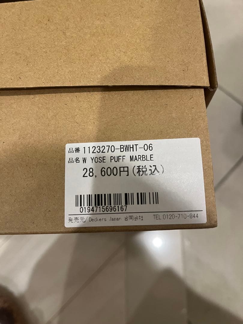 UGG Yose Puff Marble ブラック　23センチ