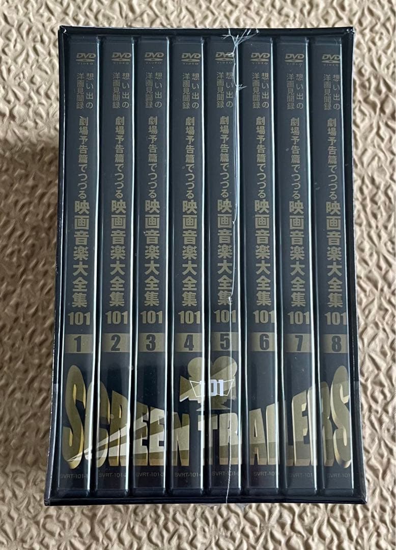 「劇場予告編でつづる映画音楽大全集101」　8DVDボックス　未開封