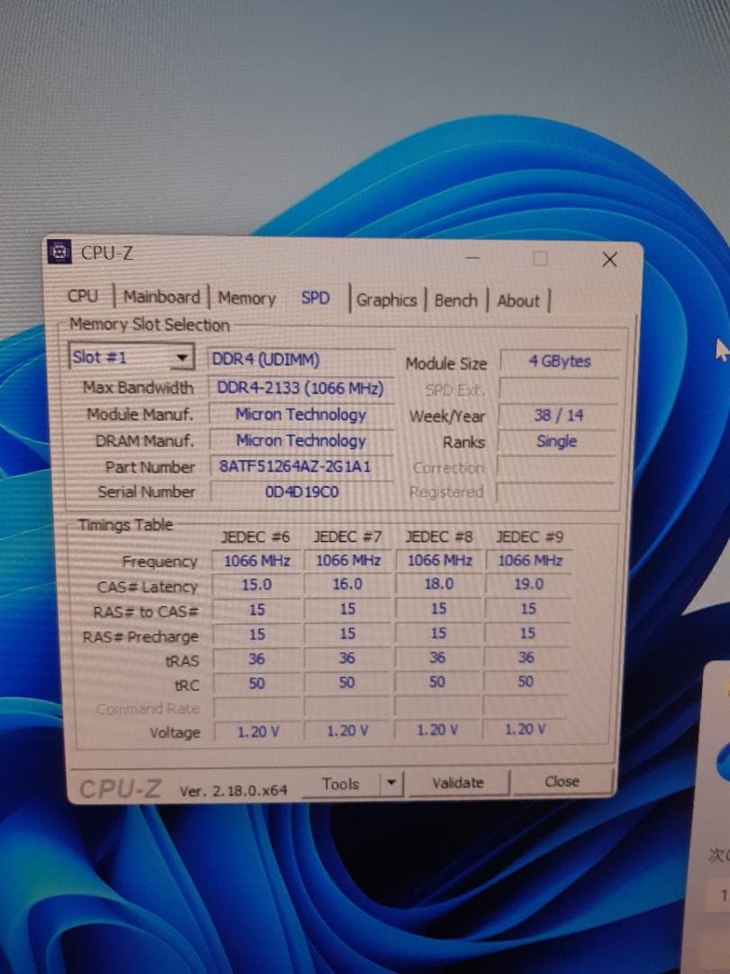 自作PC　RYZEN3 PRO 4350G・8GB・120GB・Win11
