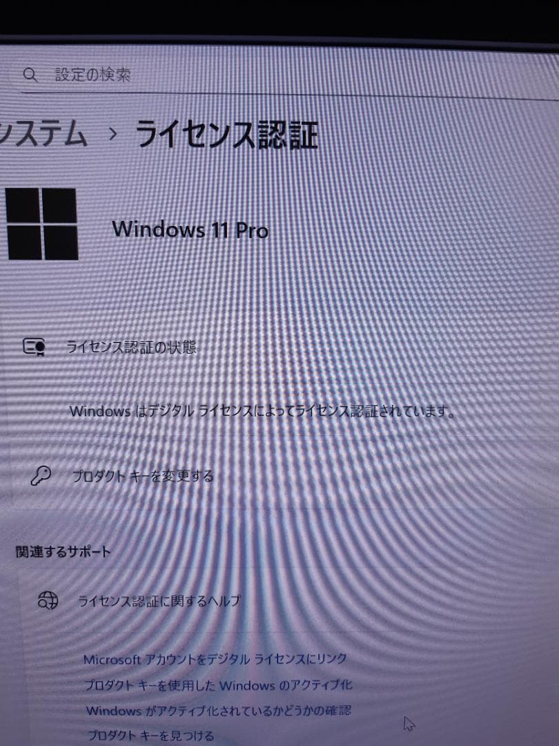 自作PC　RYZEN3 PRO 4350G・8GB・120GB・Win11