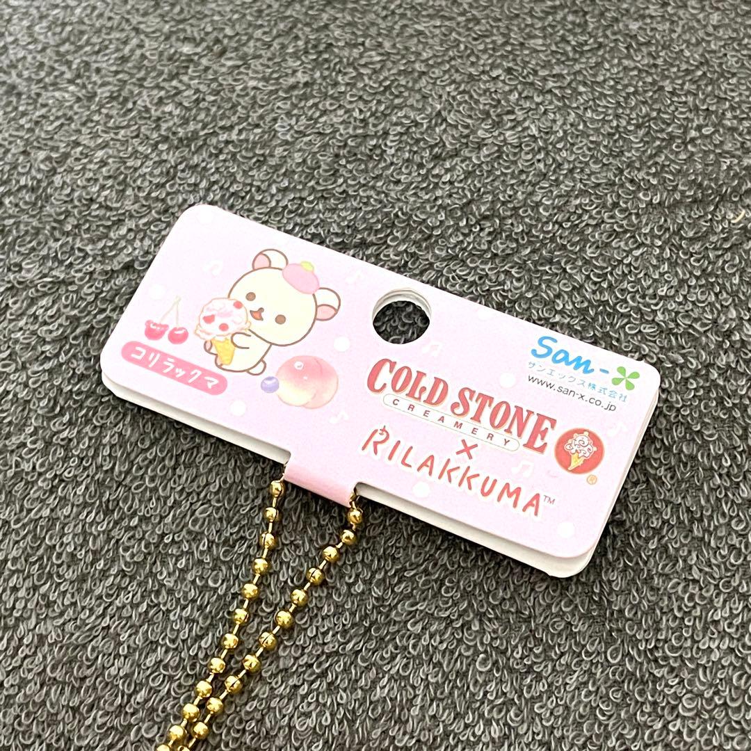 リラックマ ゴールドストーンコラボ もーちもちぶらさげアイスぬいぐるみ 3個