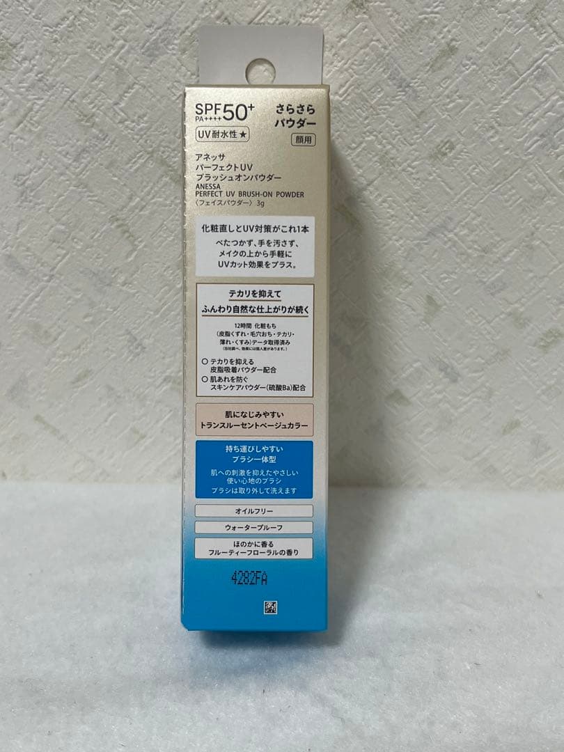 【新品】本体　アネッサ　ブラッシュオンパウダー　マツキヨ　ココカラ　Anessa
