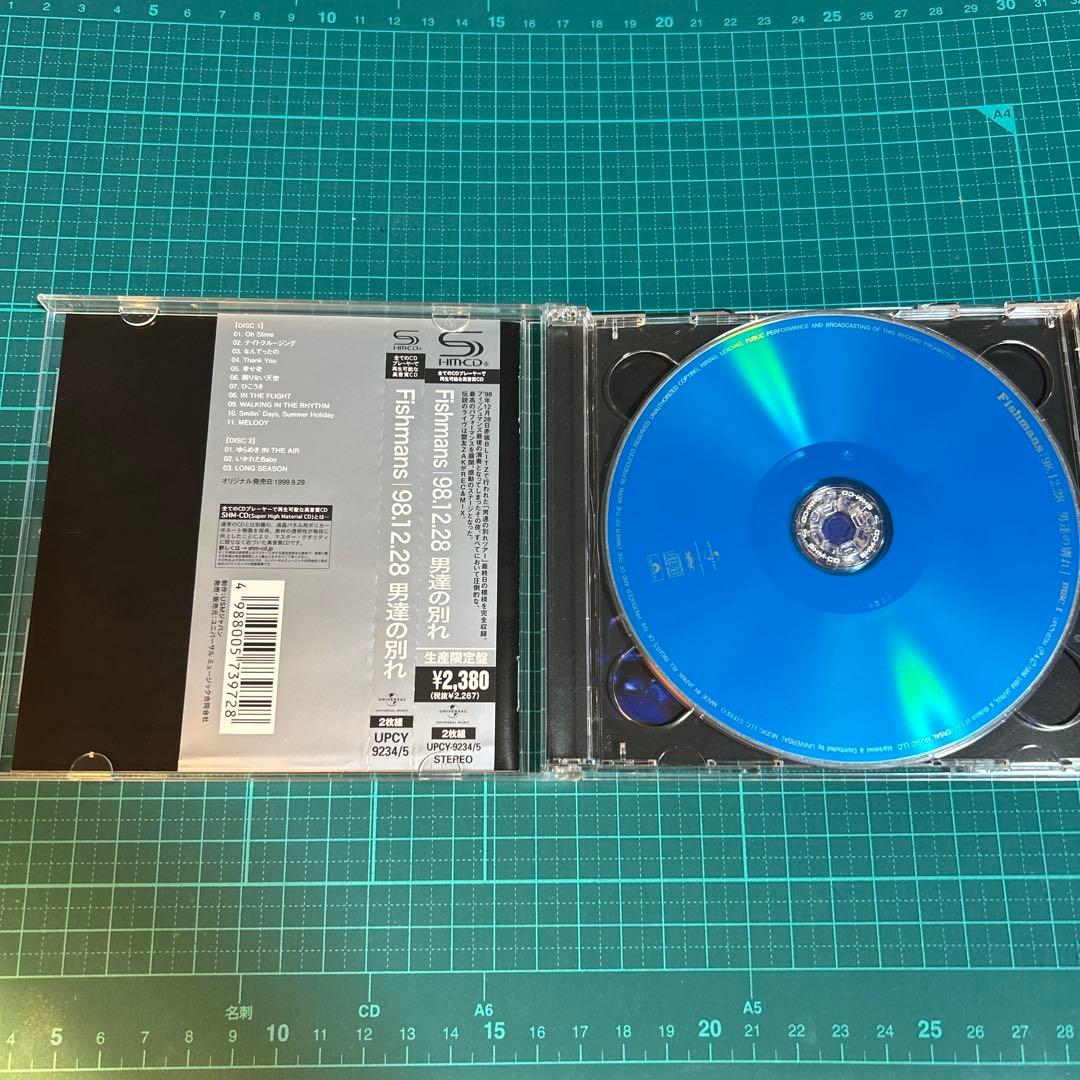 【SHM-CD】『98.12.28 男達の別れ』/FISHMANS