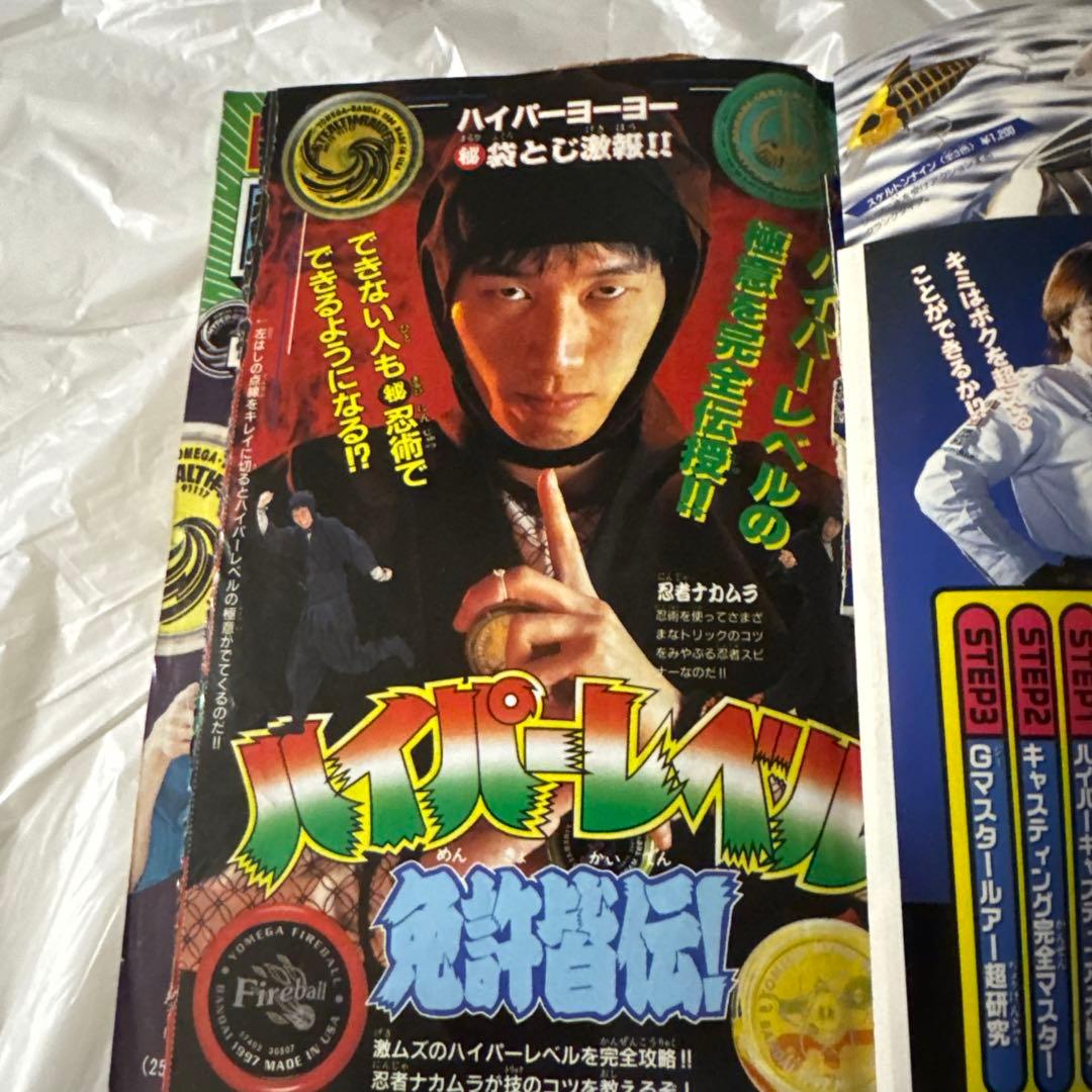 ポケモン金銀発売延期のお知らせつき 月刊コロコロコミック 1998年4月号