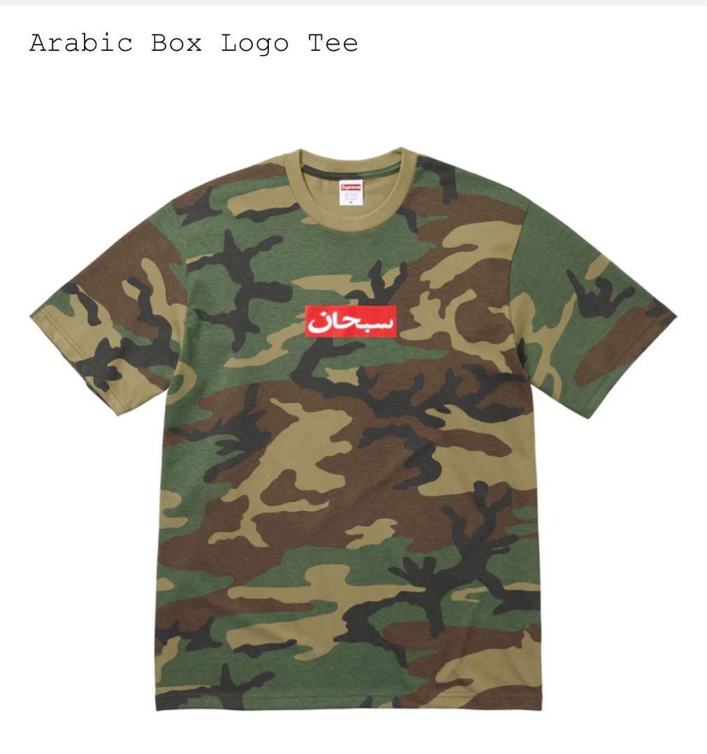 トップス Supreme Arabic Box Logo Tee Camo M