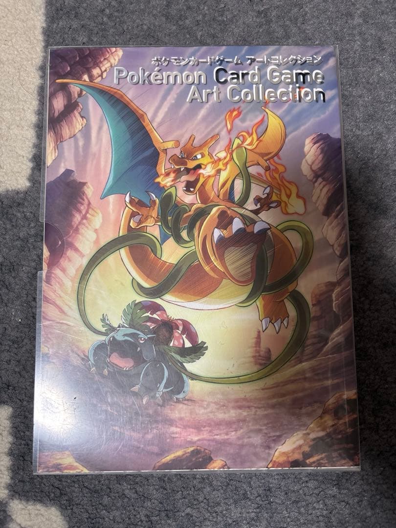 ポケモンカードゲームアートコレクション