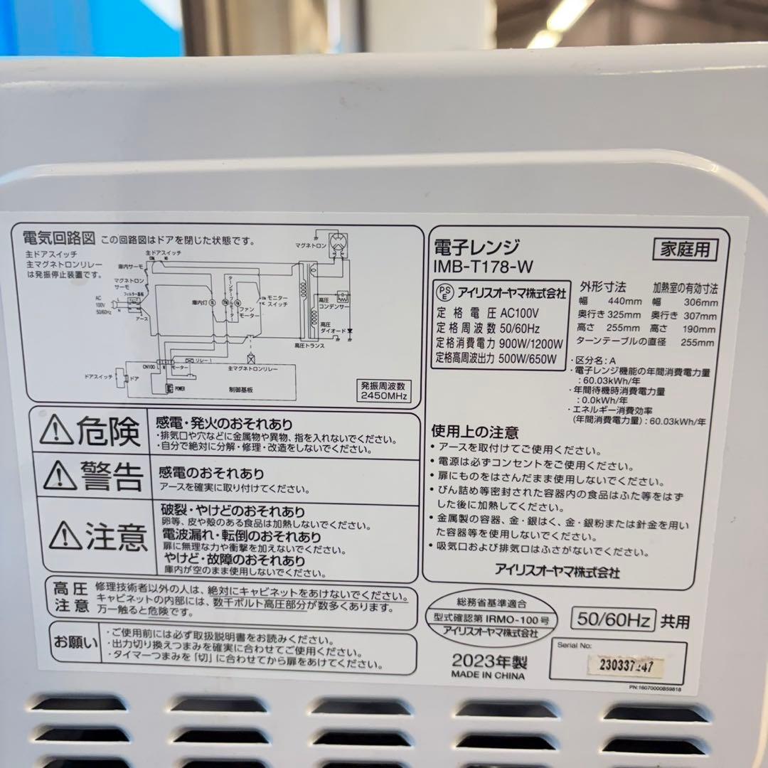 711 冷蔵庫　洗濯機　電子レンジ　３点セット　小型　一人暮らし　右開き　2ドア