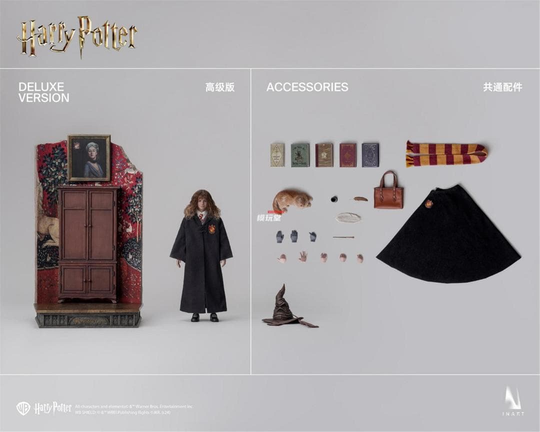 INART 1/6 ハリー・ポッターと賢者の石 ハーマイオニー・グレンジャー