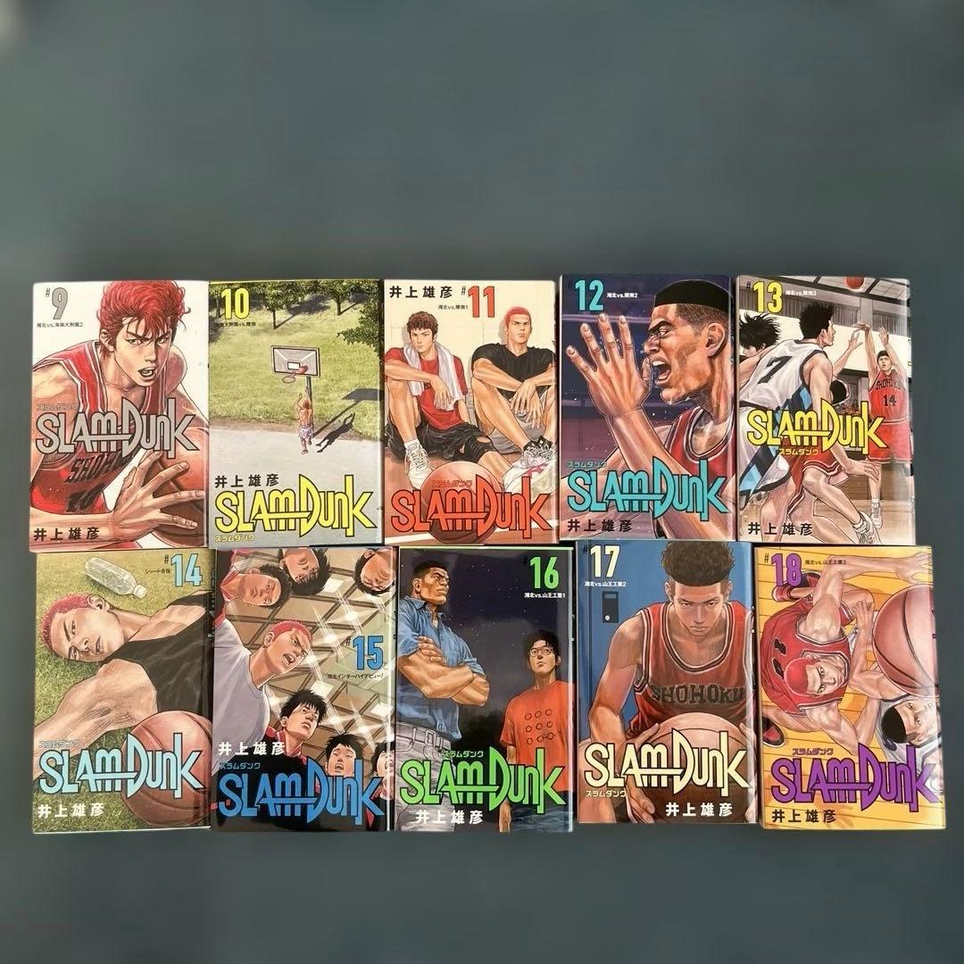 SLAM DUNK スラムダンク 新装再編版 全巻