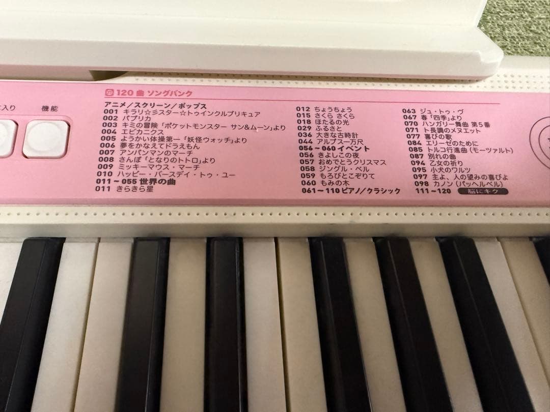 CASIO LK-312 電子キーボード ホワイト・ピンク　訳あり