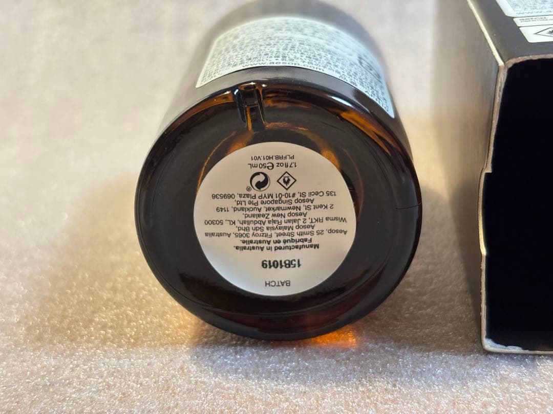 Aesop Marrakech Intense オードトワレ 50ml
