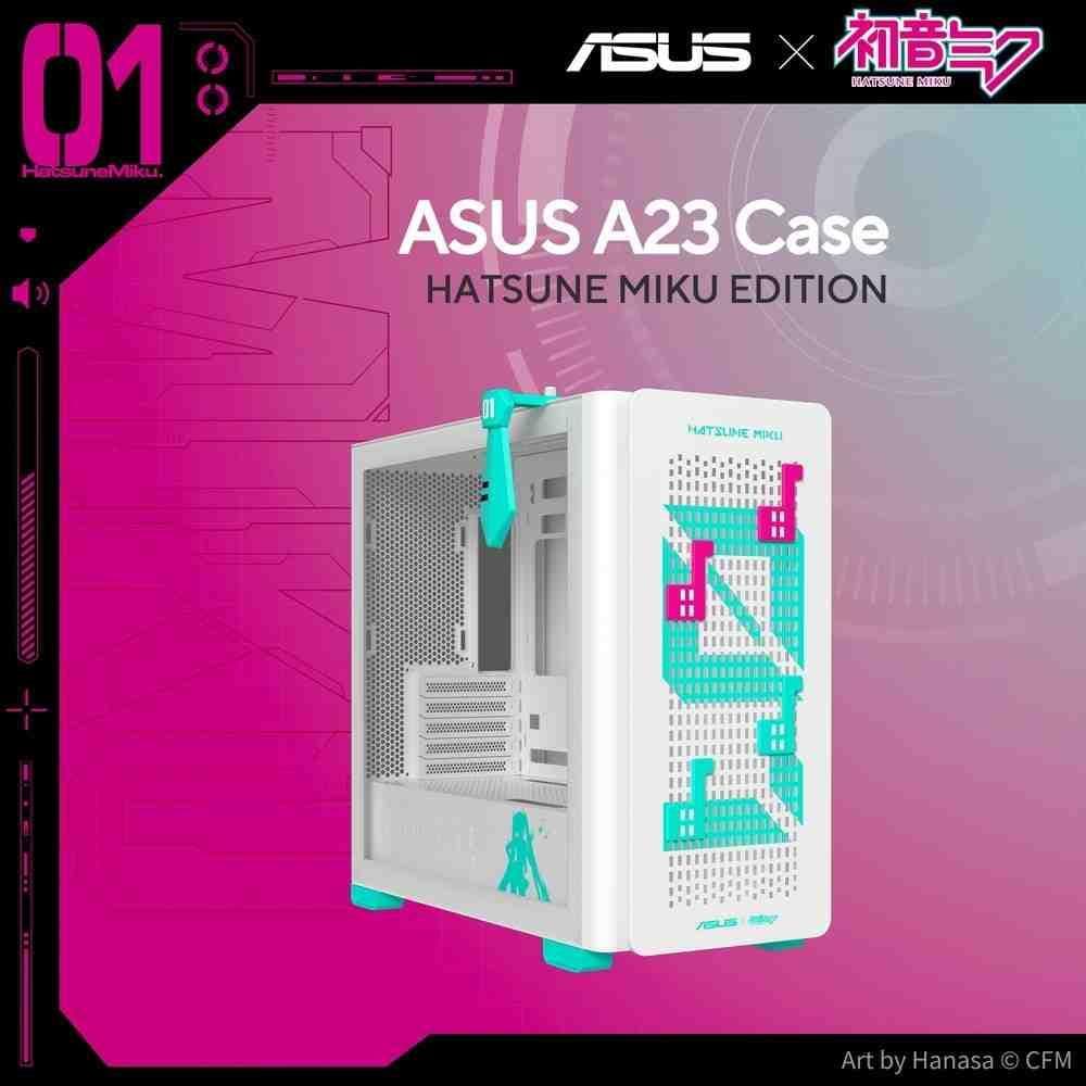 ASUS A23 初音ミク コラボ PCケース 限定モデル