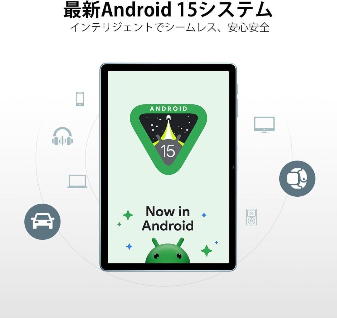 未開封Android15　11型タブレット30GB+128GB2TB拡張L1対応