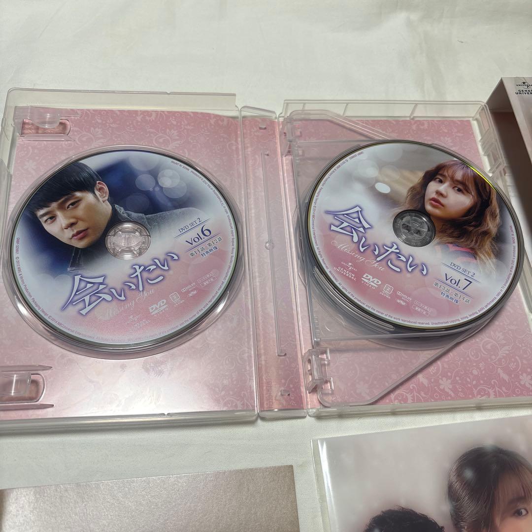 韓国ドラマ 会いたい DVD-BOX1 DVD-BOX2