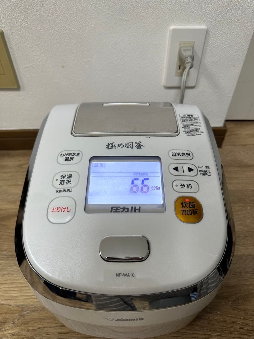 ZOJIRUSHI 圧力IH炊飯ジャー　極め炊きNP-WA10 2013年製