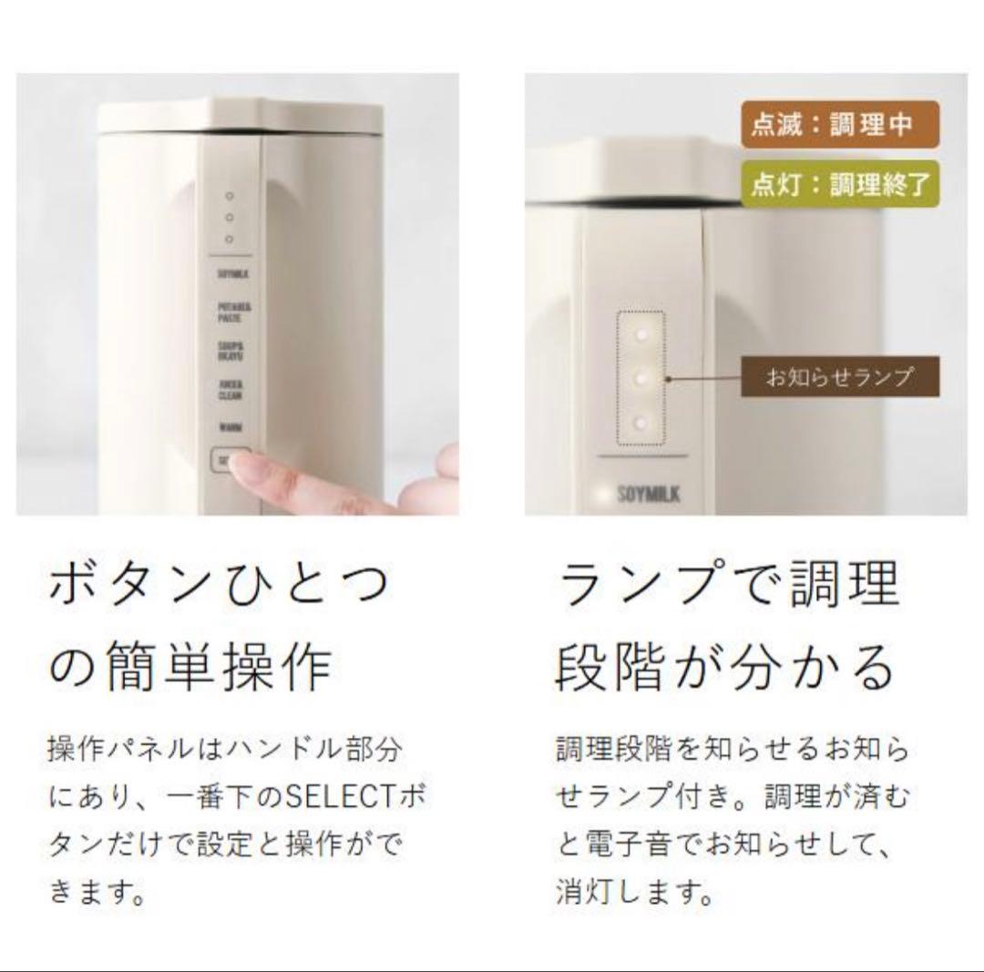 レコルト 自動調理ポット ホワイト 新品 デイリーレシピ・調理スプーン付