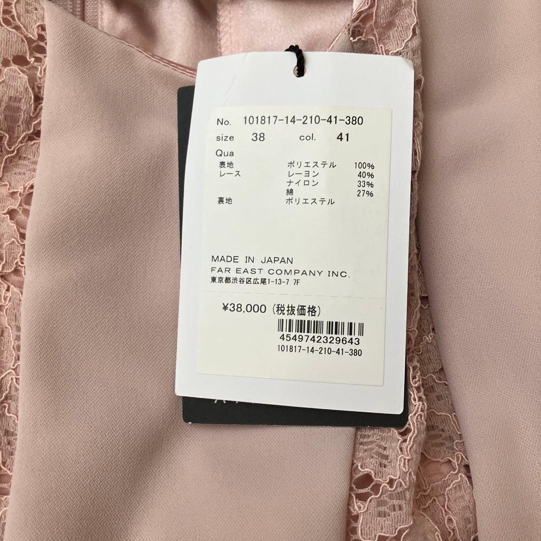 【新品未使用】アナイ　レースワンピース