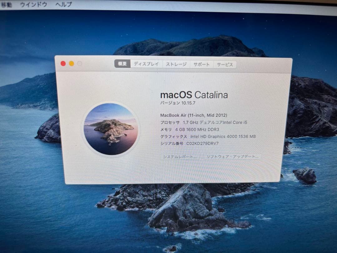 apple MacBook Air 11インチ　A1465 SSD