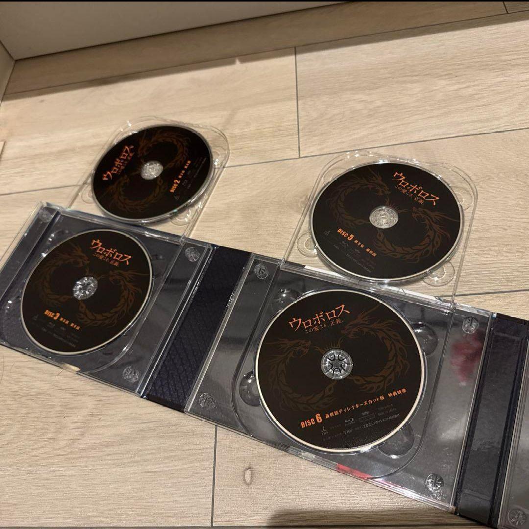 ウロボロス　この愛こそ、正義　DVD-BOX 7枚組