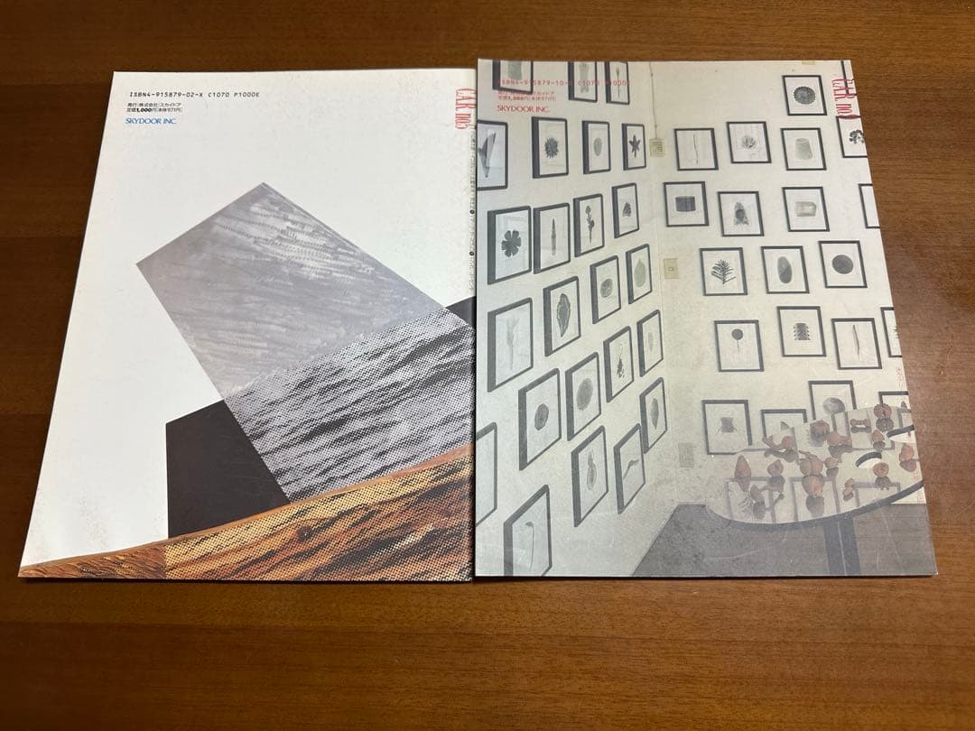 C.A.R. Contemporary Artists Review 16冊
