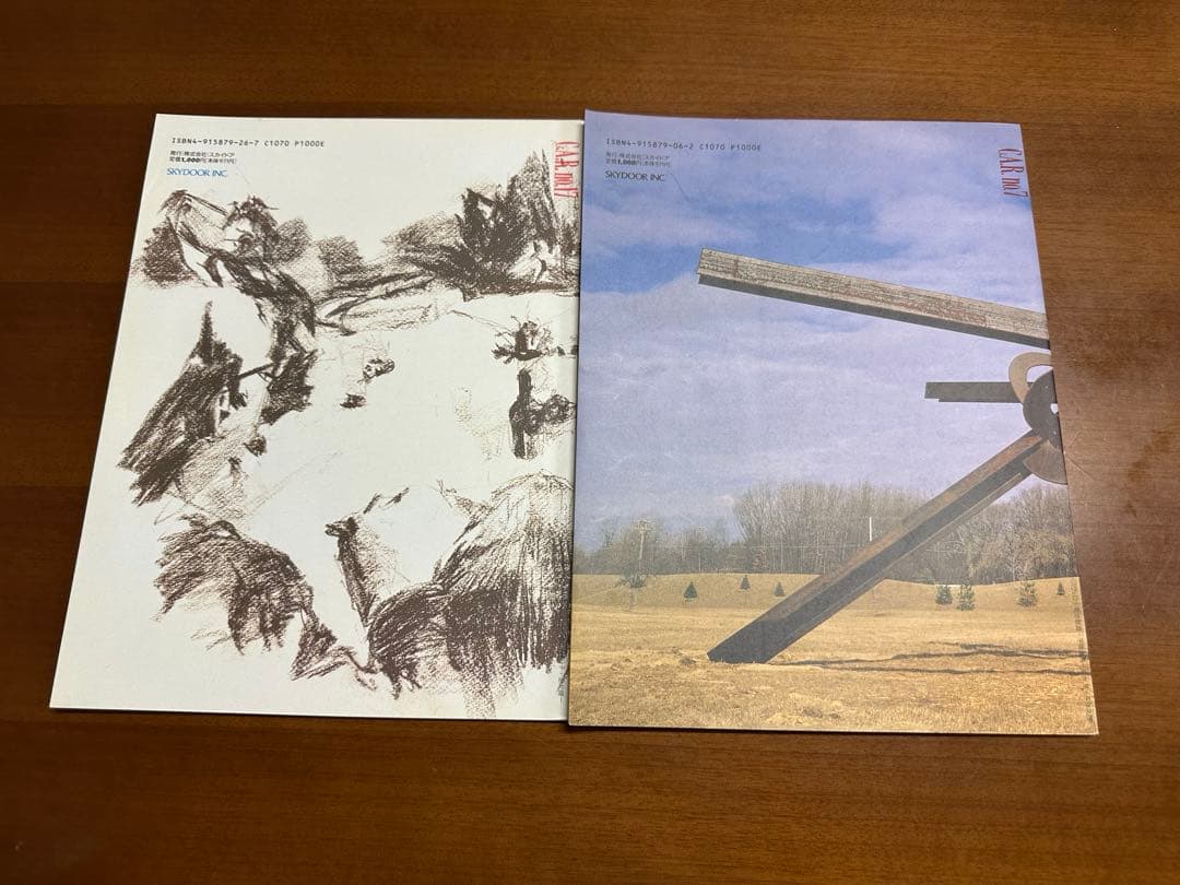 C.A.R. Contemporary Artists Review 16冊