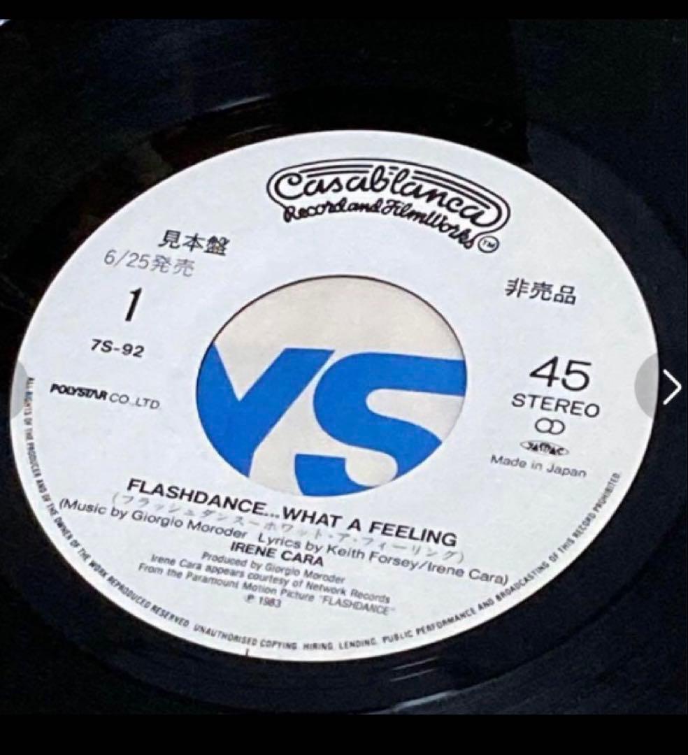 ◉プロモ (見本盤,非売品)２枚①ヘレン レディ ●私は女 ②フラッシュ ダンス