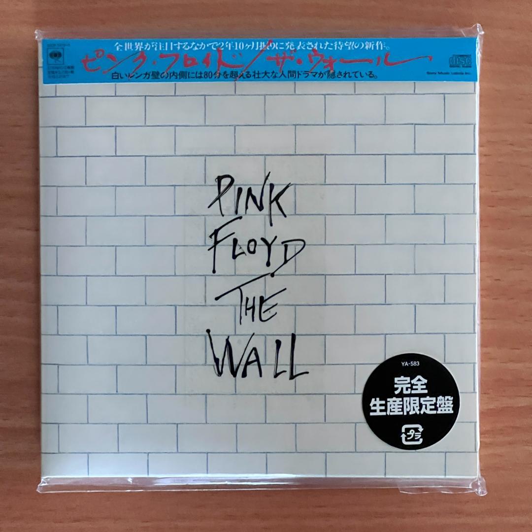 Pink Floyd ピンク・フロイド / 原子心母 他 紙ジャケ ５タイトル