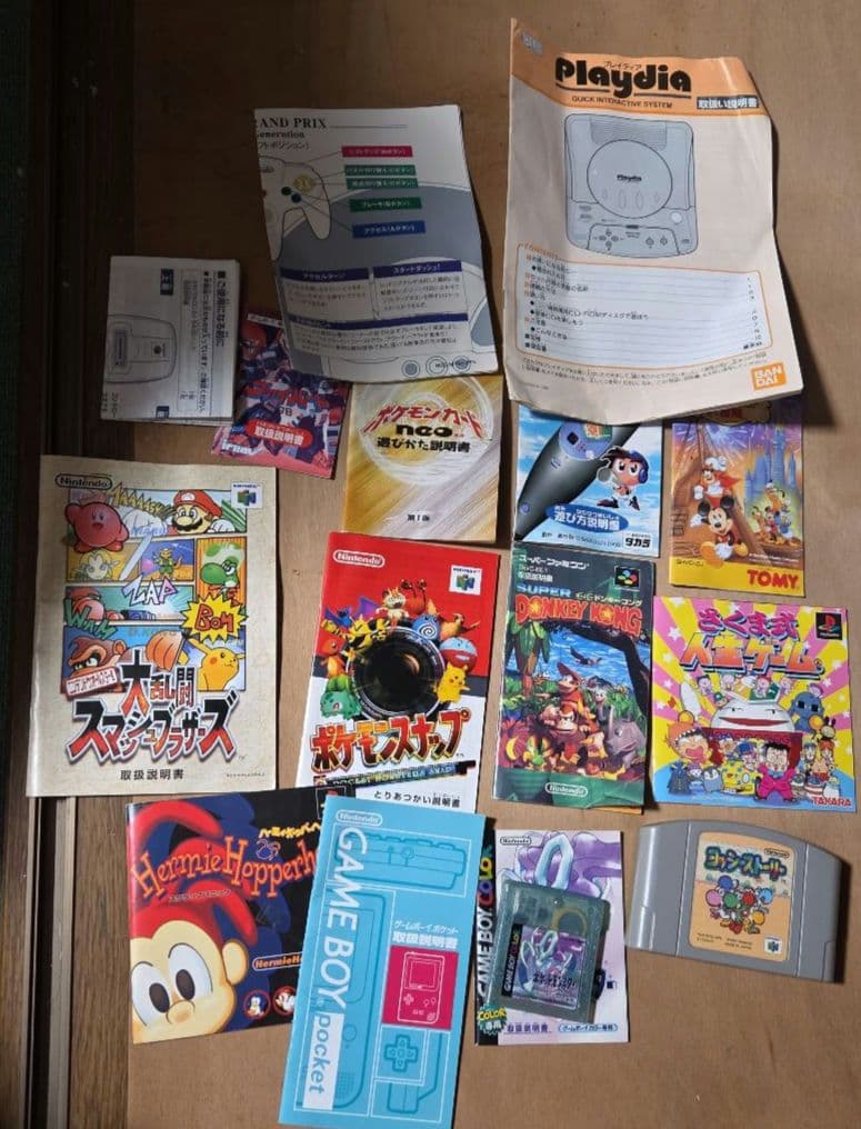 て*ん様 空き箱 空箱 取扱説明書 ゲームソフト レトロ 大量
