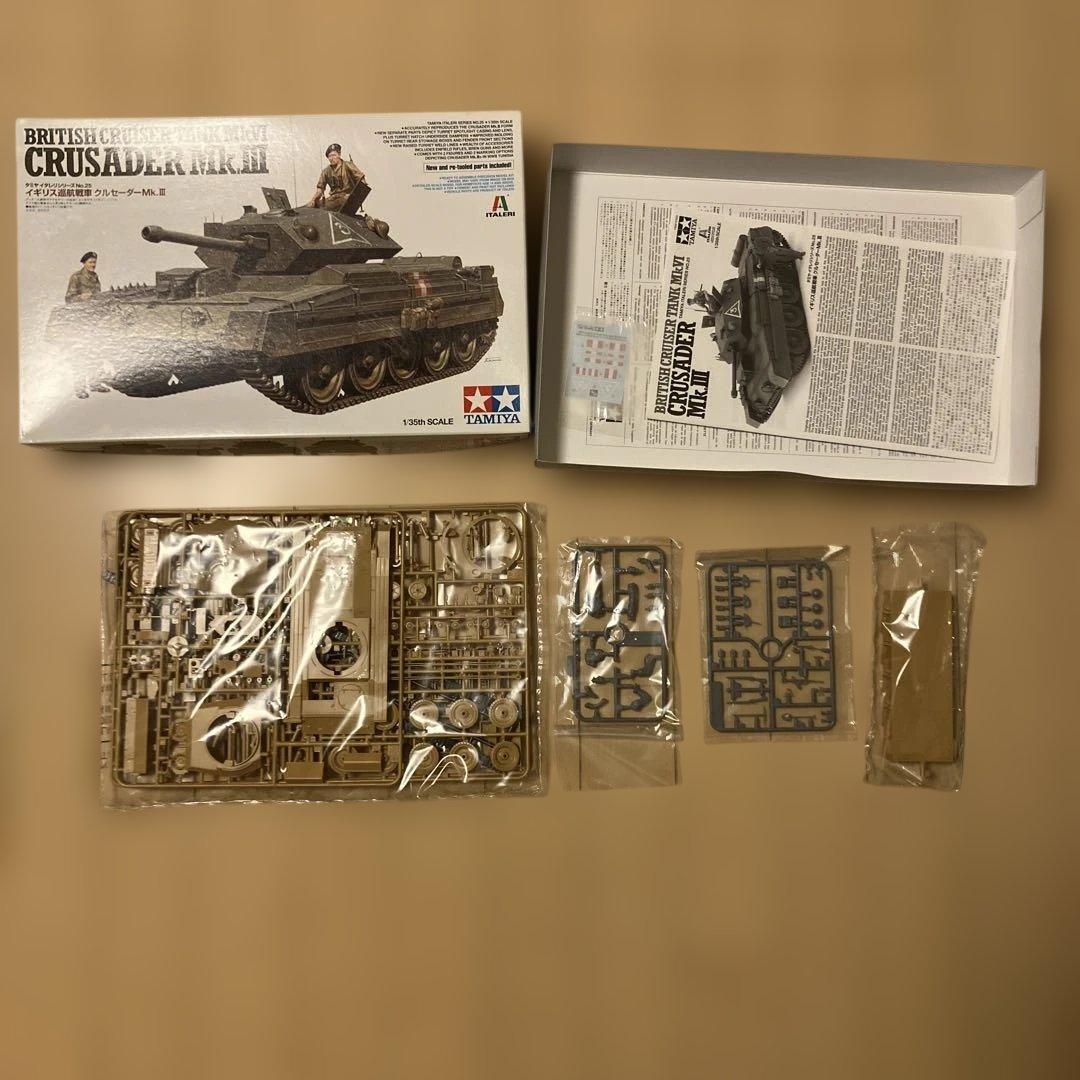 タミヤ　イギリス軍戦車