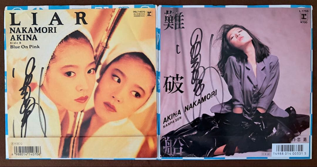 美盤 直筆サイン付き 中森明菜 EPレコード LIAR スローモーション他17枚