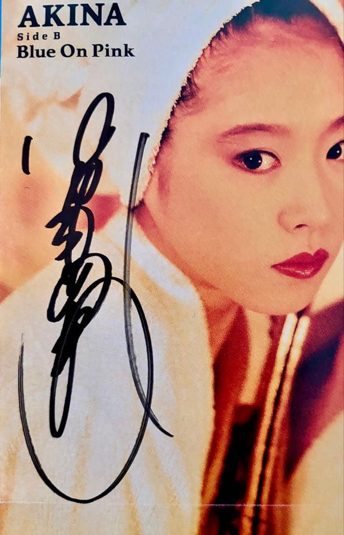 美盤 直筆サイン付き 中森明菜 EPレコード LIAR スローモーション他17枚