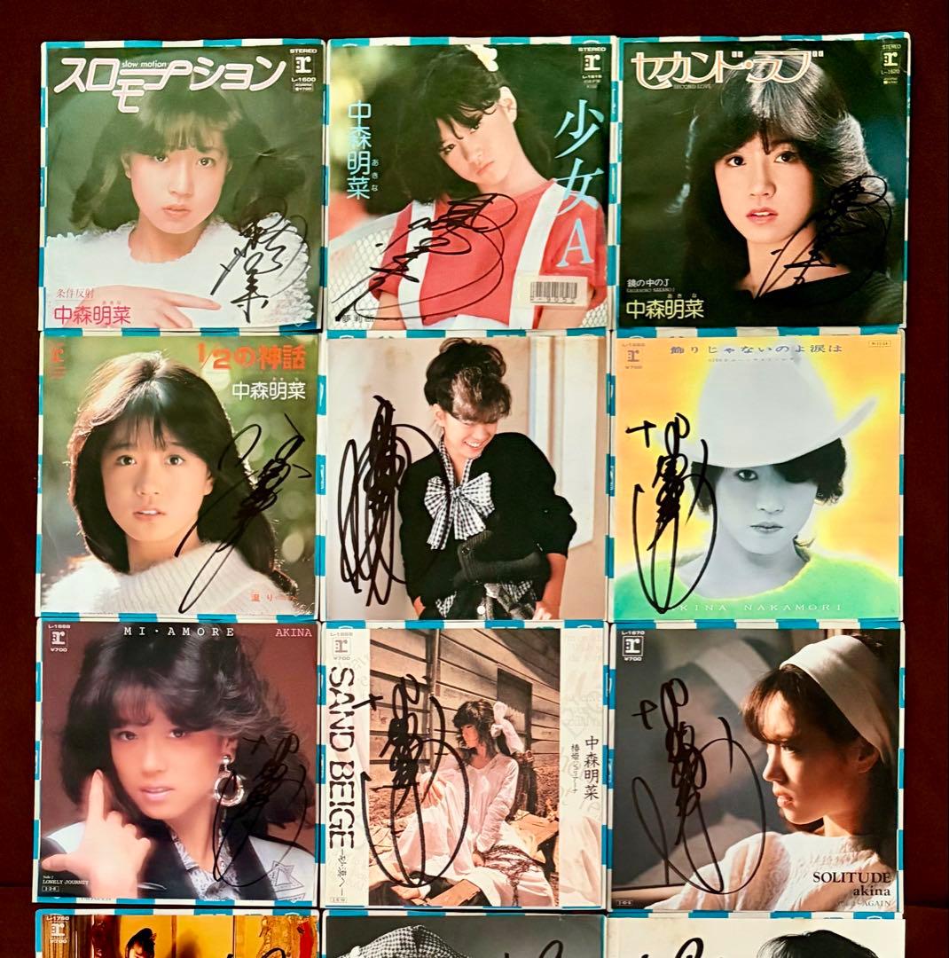 美盤 直筆サイン付き 中森明菜 EPレコード LIAR スローモーション他17枚