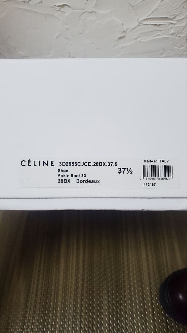 CELINE アンクルブーツ 30 28BX Bordeaux