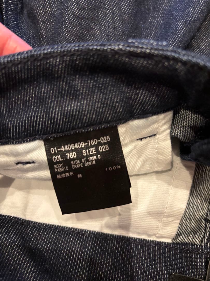 Theory ワイドレッグデニム 25