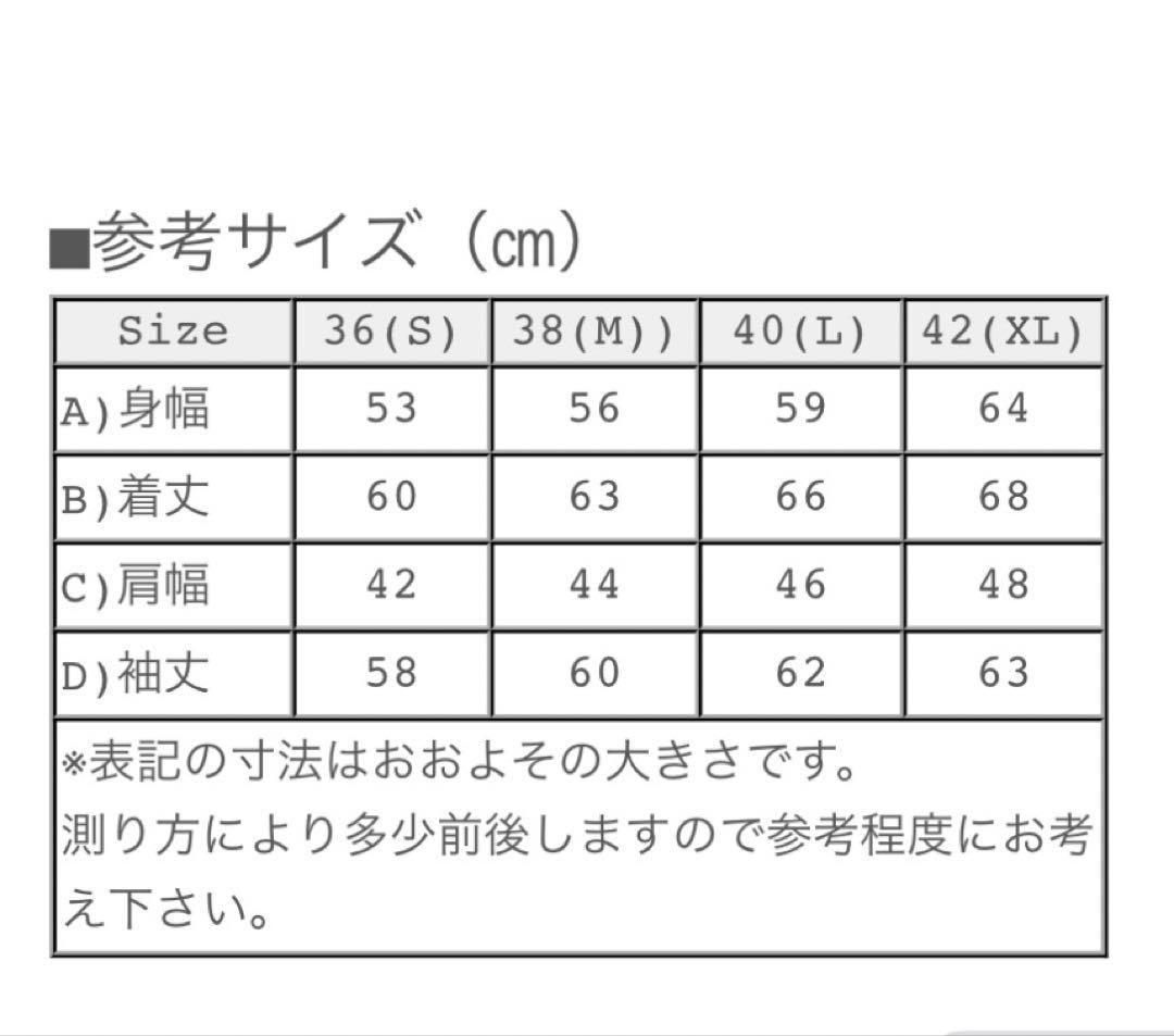 【未使用】シュガーケーン ドリズラージャケット M カラシ色 スイングトップ
