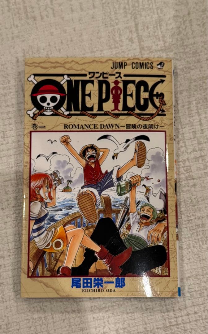 漫画ワンピース　1〜113巻　全巻セット　一部帯付き 美品　おまけ付き