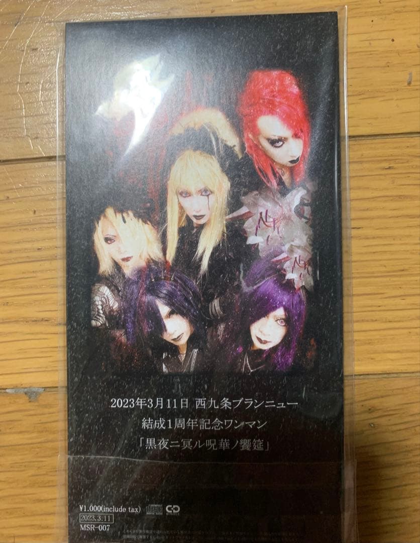 Misanthrope結成1周年記念ワンマンCD apotemnophilia