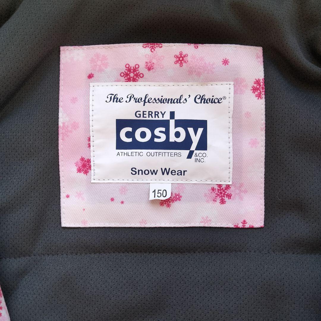 GERRY cosby キッズ スキーウェア 150cm 女の子 上下セット