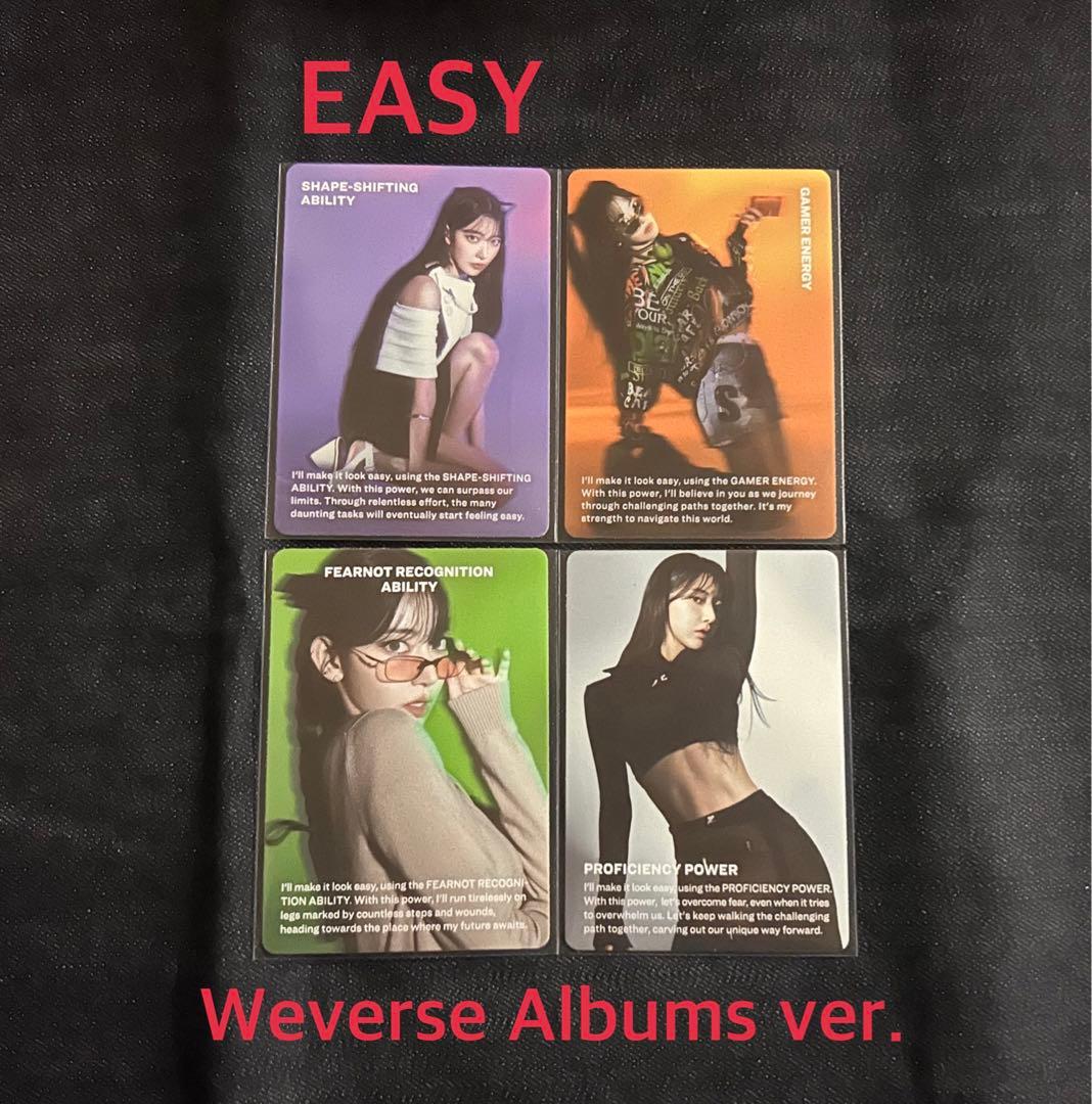 LE SSERAFIM EASY トレカ 20 セット