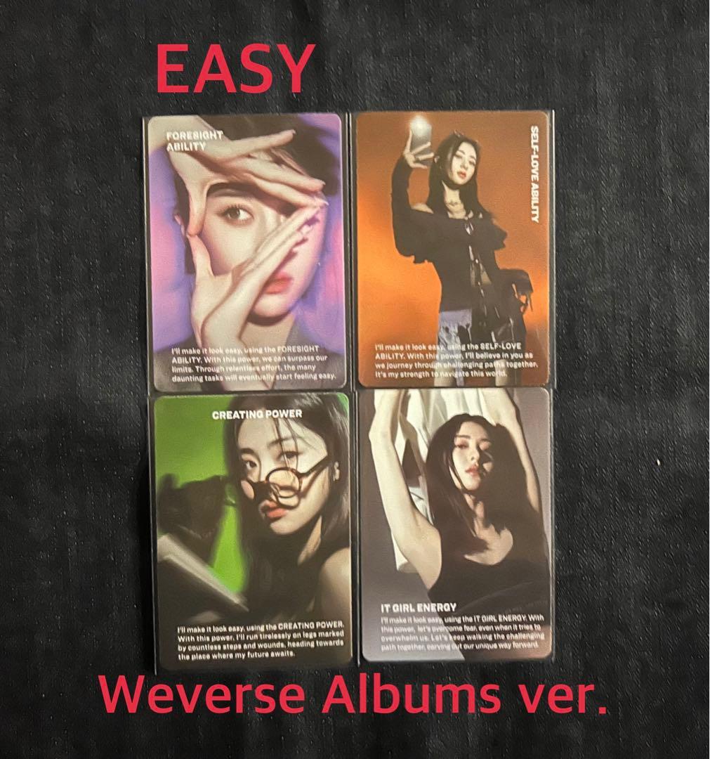 LE SSERAFIM EASY トレカ 20 セット
