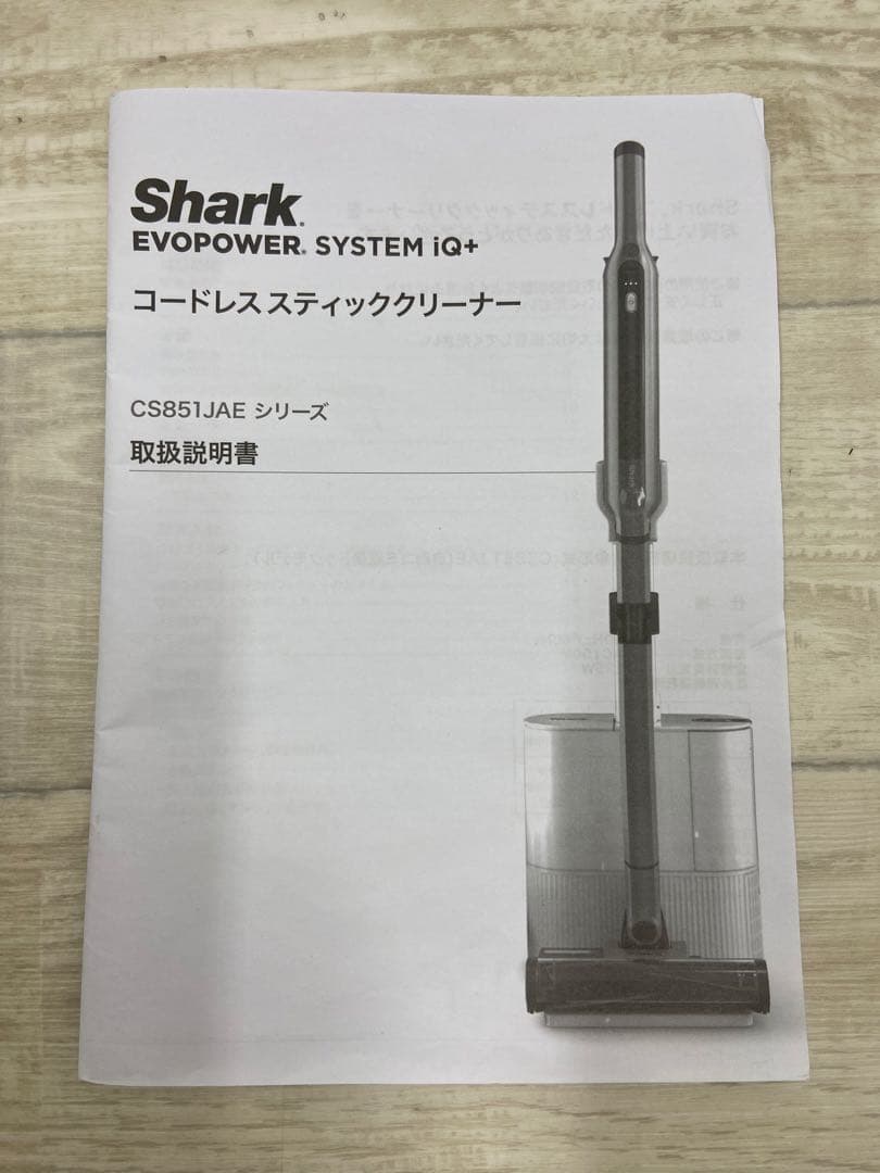 【極美品】シャーク コードレススティッククリーナー CS851-JMVAE