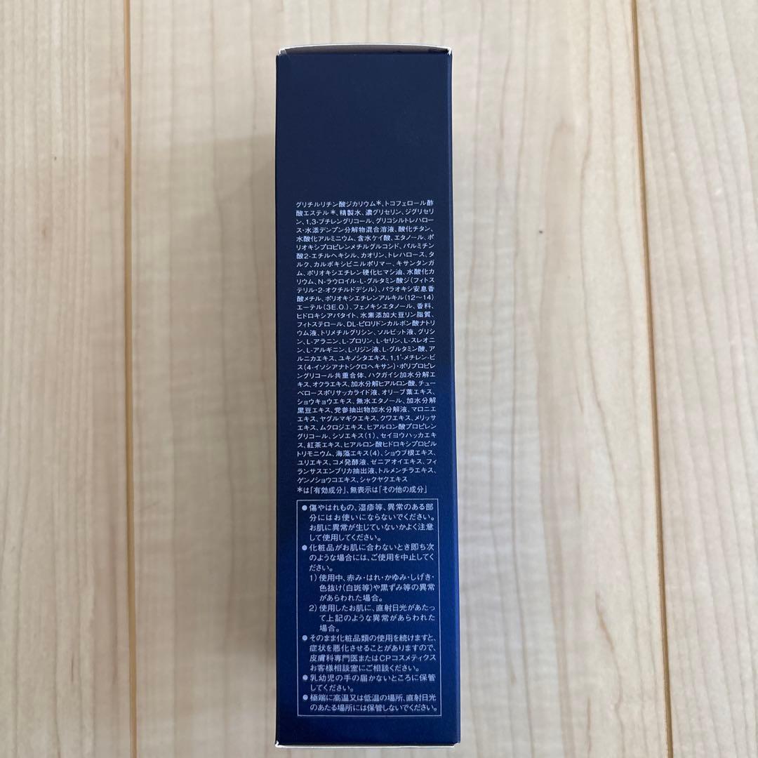 CPコスメティクス　フェイルテ　パック
