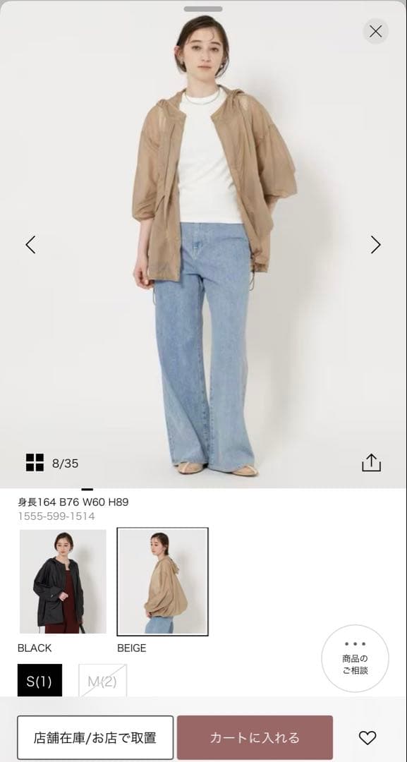 UNITED ARROWS別注　HYKE リップストップ ナイロンジャケット