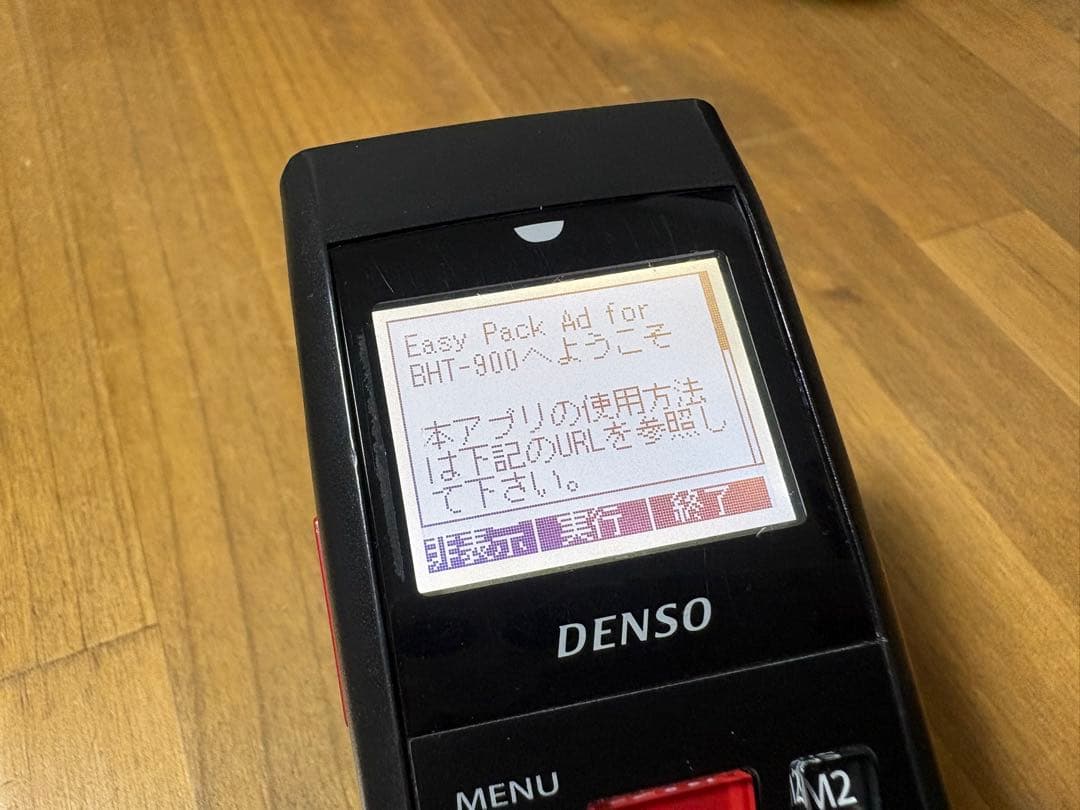 DENSO ハンディ ターミナル BHT-904B 5台 バーコード スキャン