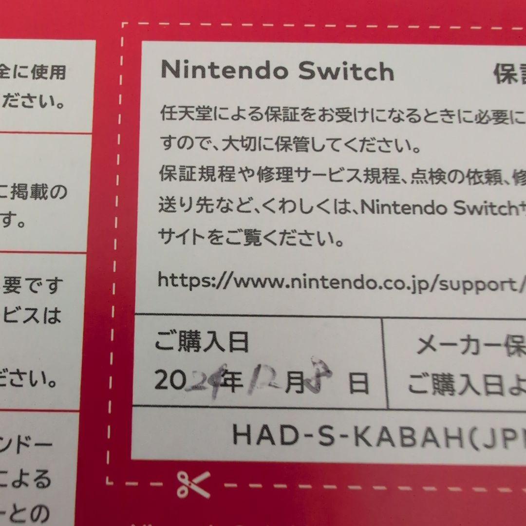 Switch 本体 2024年製 バッテリー強化版