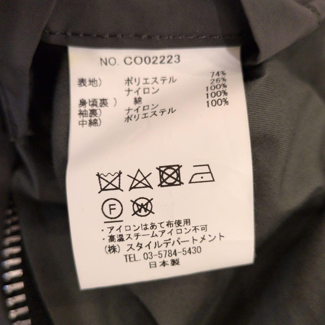 STILL BY HAND スタンドカラー シンサレートキルティングコート 46