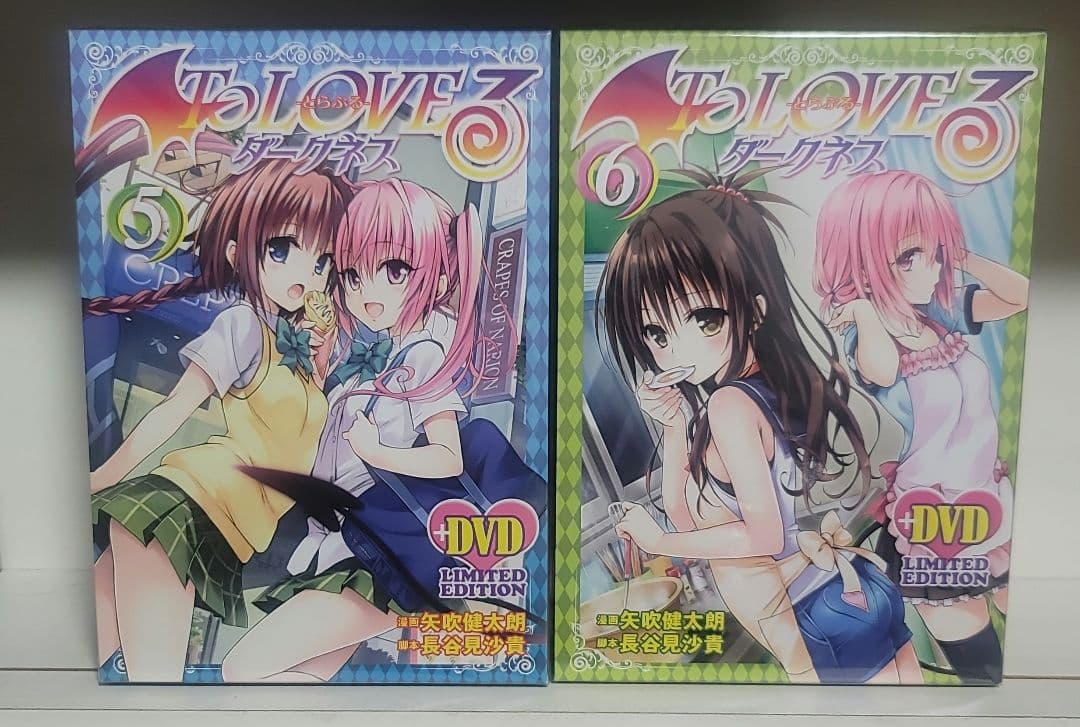 To Loveる(とらぶる)ダークネス (アニメDVD付)セット