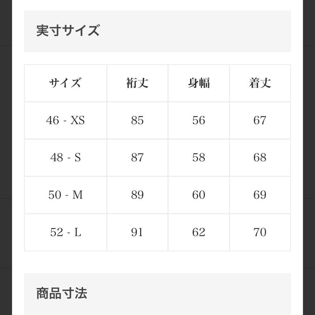LACOSTE ベージュ2.5レイヤースイングトップジャケット Sサイズ